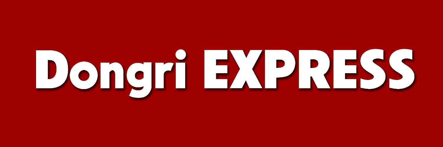dongriexpress's profile banner image