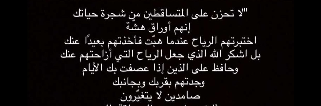 بسمة banner