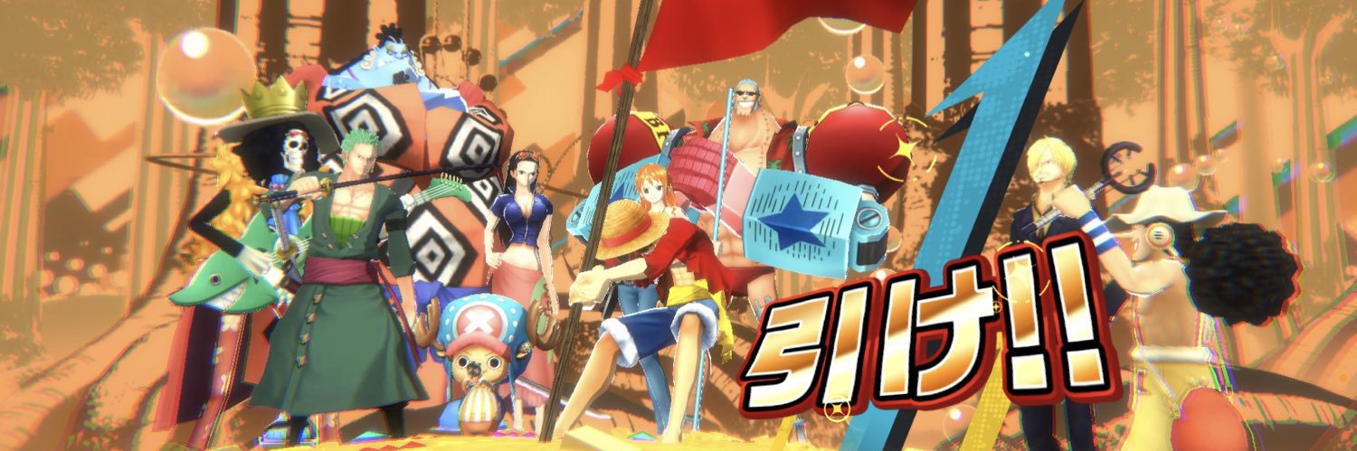 ebi banner