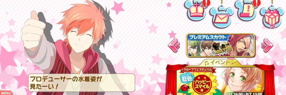 MikanboMas's profile banner image