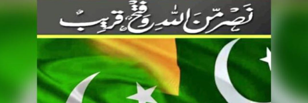 NusratDurani's profile banner image