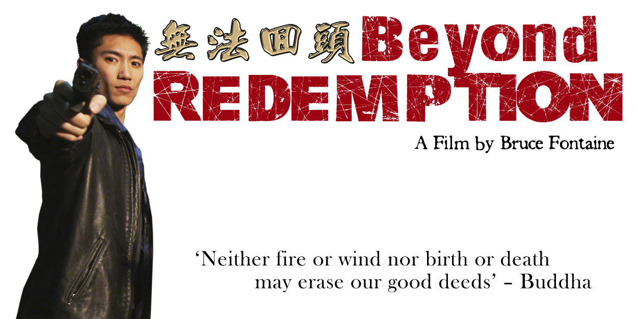 BeyondRedMovie's profile banner image