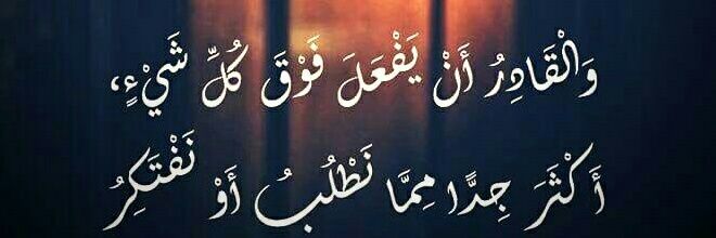 MirnaMelouk's profile banner image