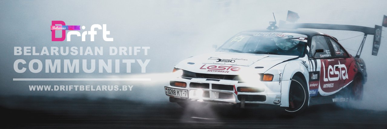 DriftBelarus's profile banner image