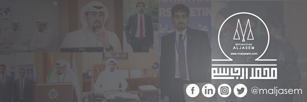 المحامي محمد الجاسم banner