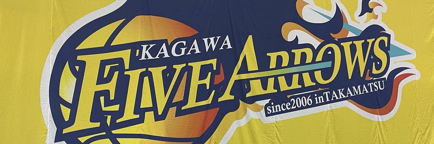 はやし banner