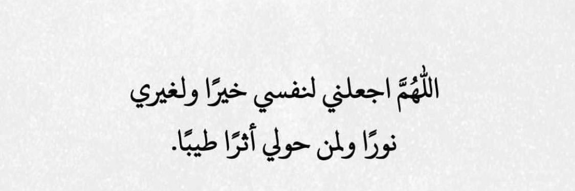 Afnan274's profile banner image