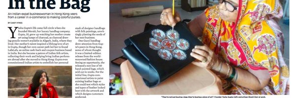 YoshaGupta Profile Banner