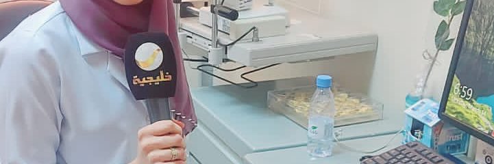 Fatima ALNamir فاطمة النمر banner