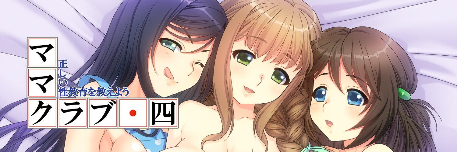 complets_staff's profile banner image