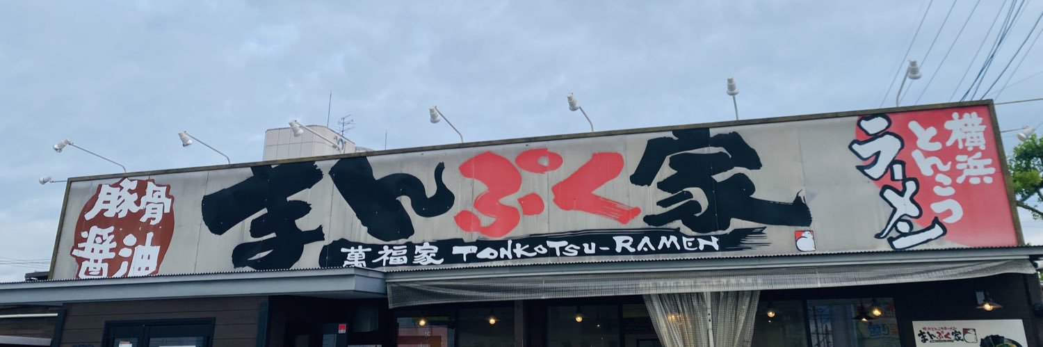 sato_yahh's profile banner image