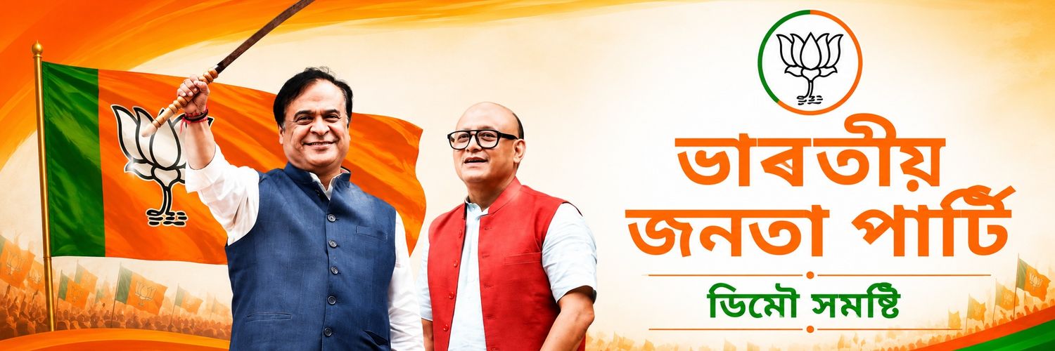 Sushanta Borgohain banner