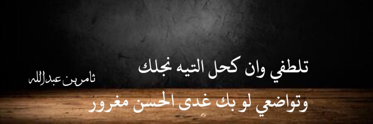 ثيمـو 🇰🇼 banner