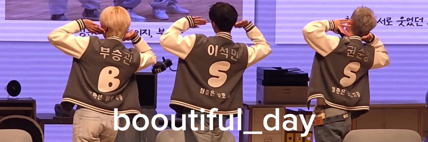 리사뿌 ♡ booutiful_day 🏐💙 banner