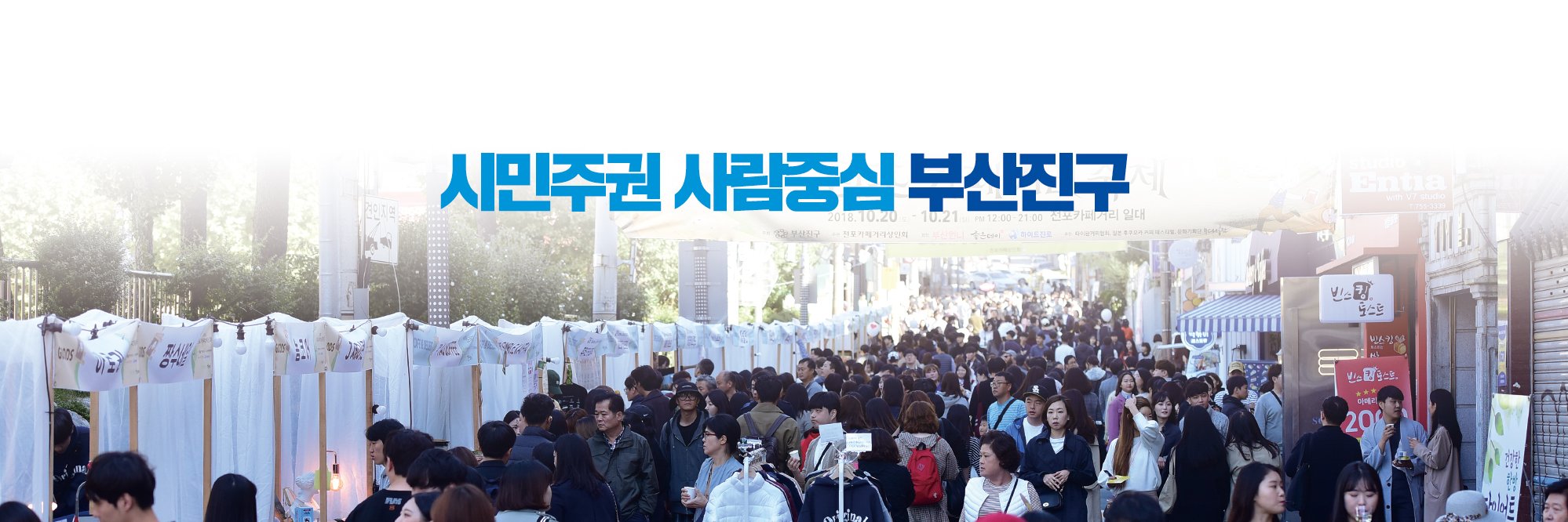 busanjin9's profile banner image
