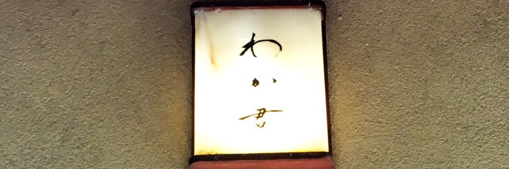 Y_luck7's profile banner image
