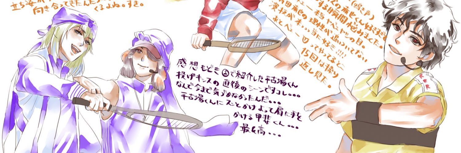 saionoff's profile banner image