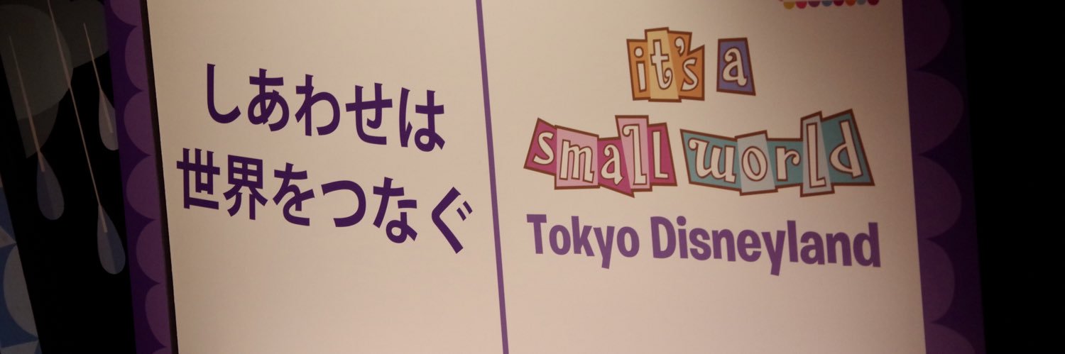 PeaceofFirst's profile banner image