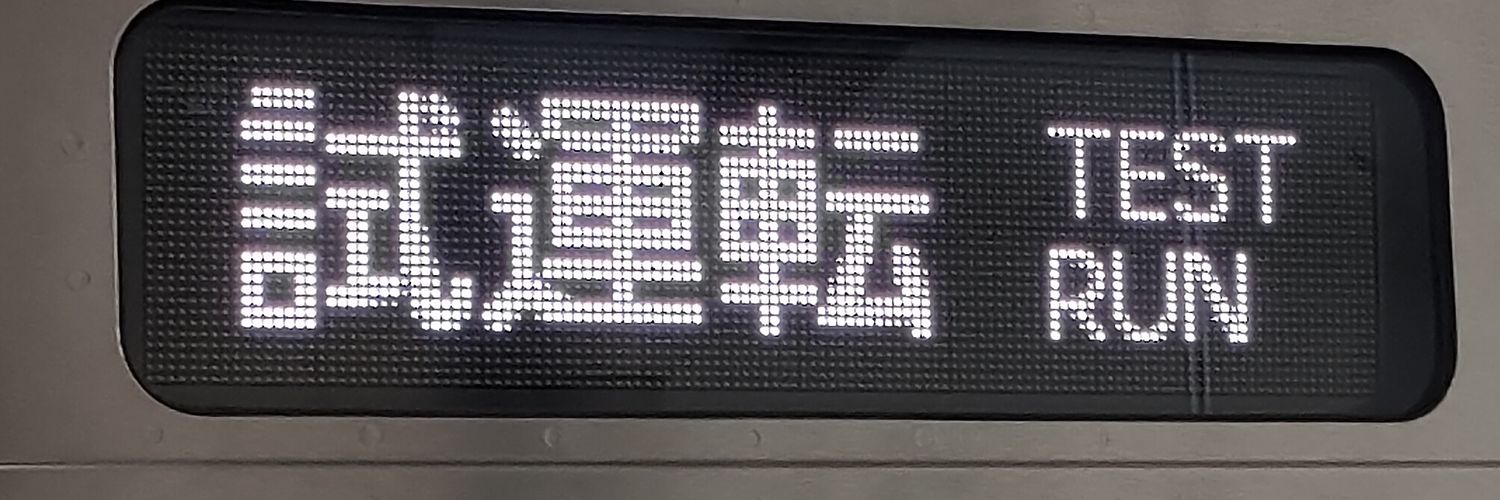 春風空弁当 banner