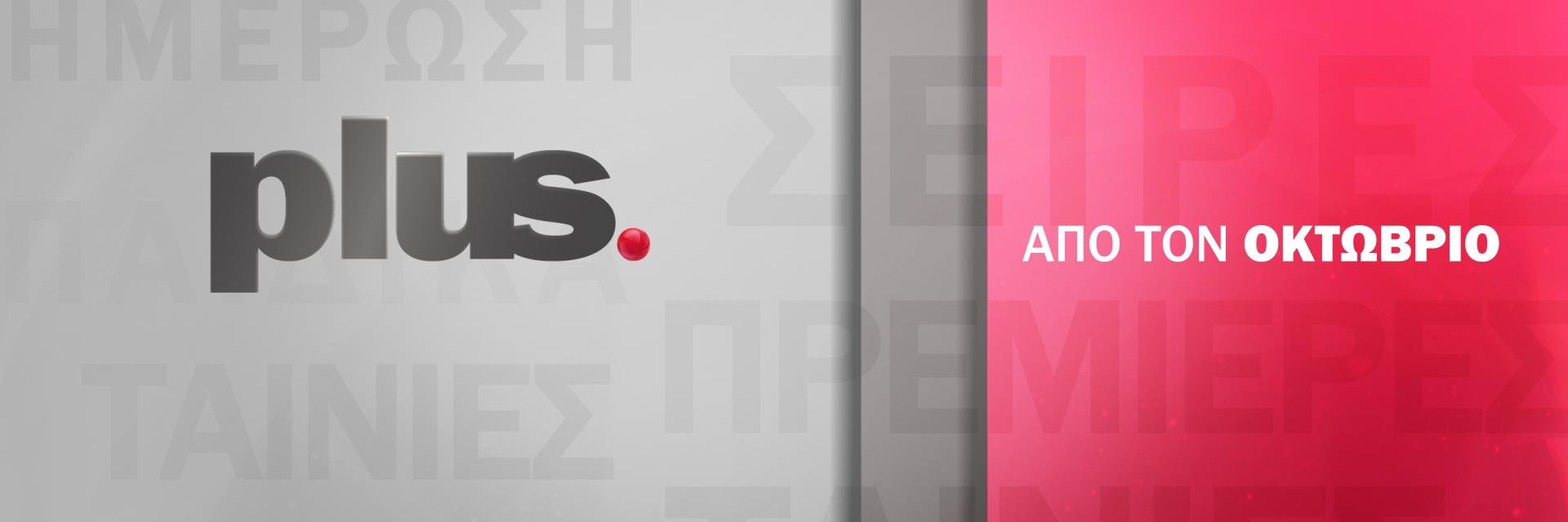 PlusChannelCy's profile banner image