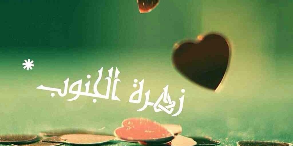 Tabuk200N's profile banner image