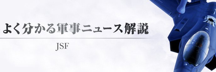 JSF's banner