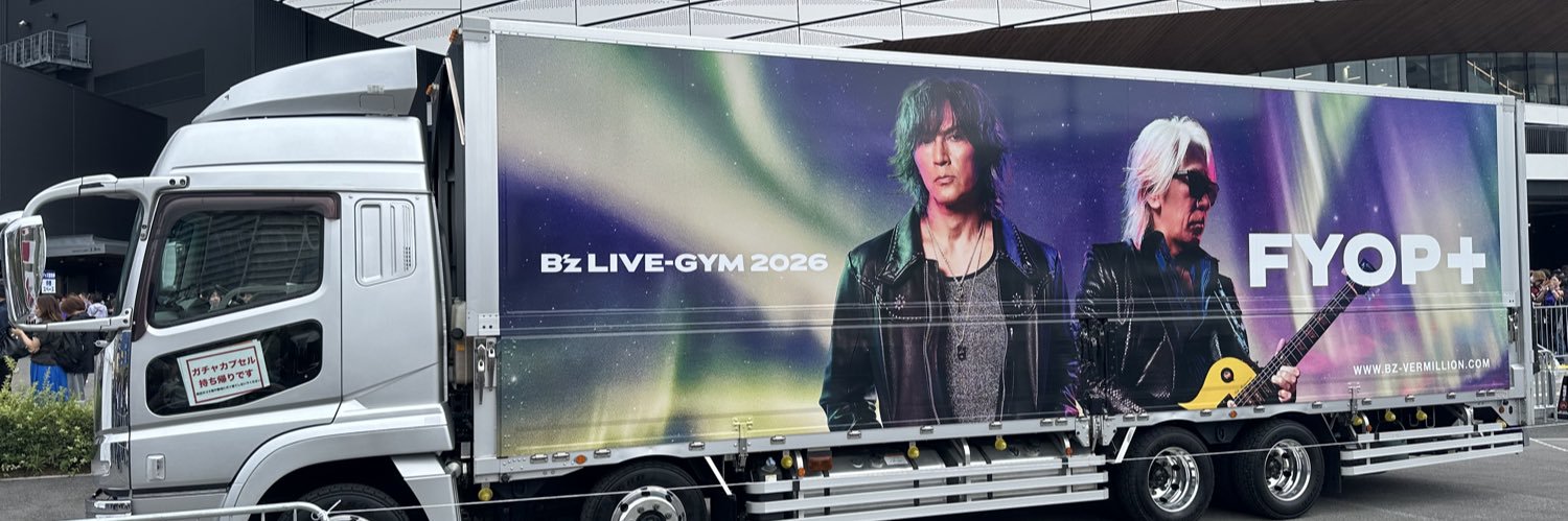 respect824's profile banner image