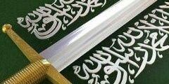 &(الفجر الجديد)& banner