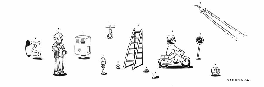ruibee's profile banner image