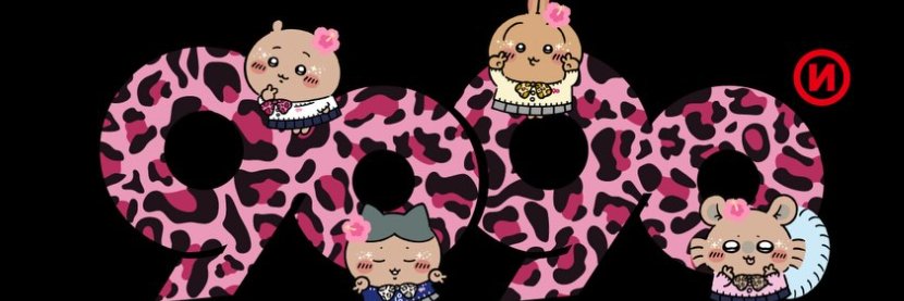 ทันน่า🍅 banner