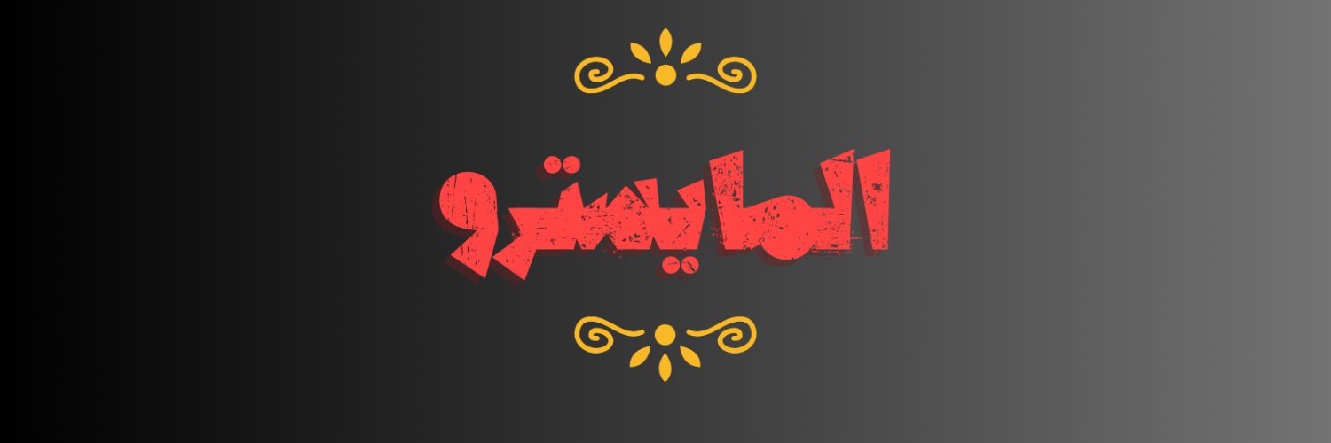LBP_3k's profile banner image