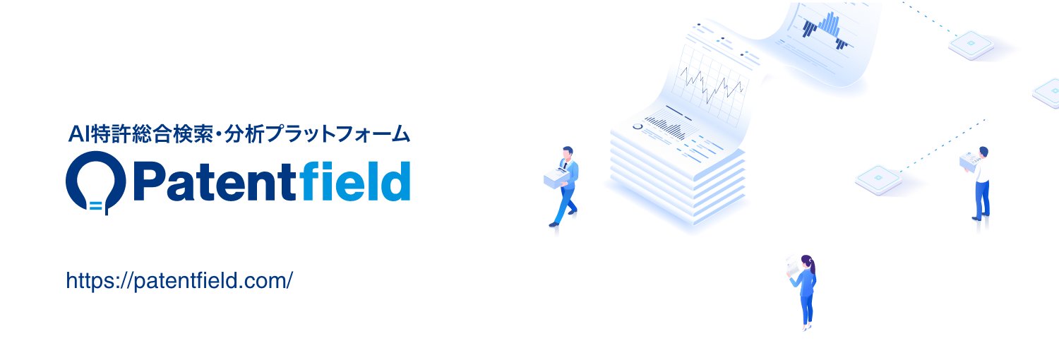 patentfield's profile banner image