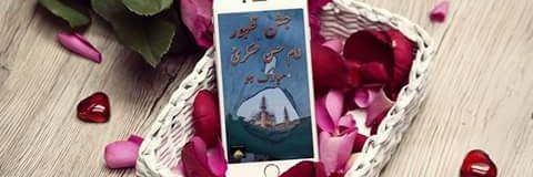 SyedaAngelMosvi's profile banner image