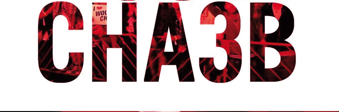 WouldChaab's profile banner image