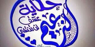 QHawsawi's profile banner image