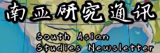 SouthAsianNL's profile banner image