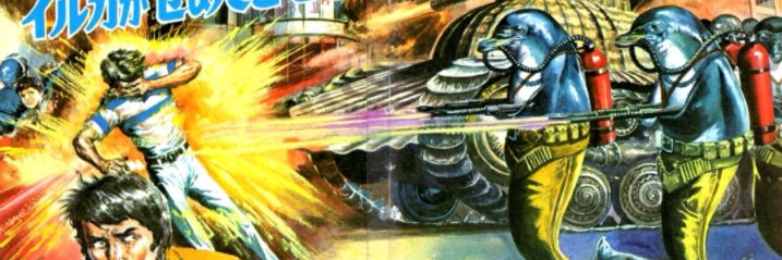 Hovering Torso banner