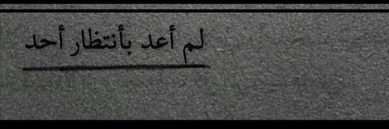 jj8li's profile banner image