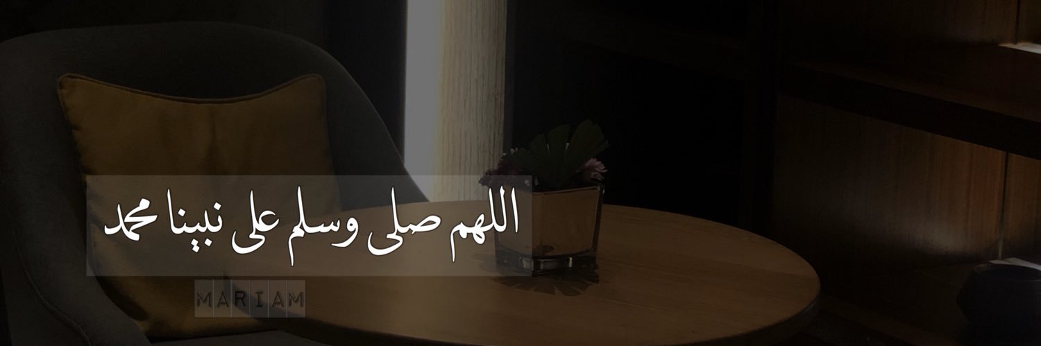 mariam5955's profile banner image