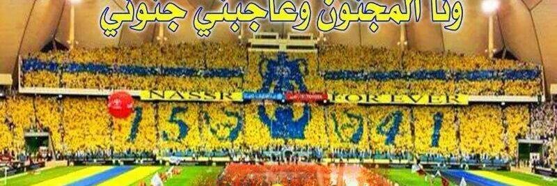 سمو الوفاء banner