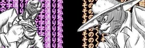 AltairEt's profile banner image