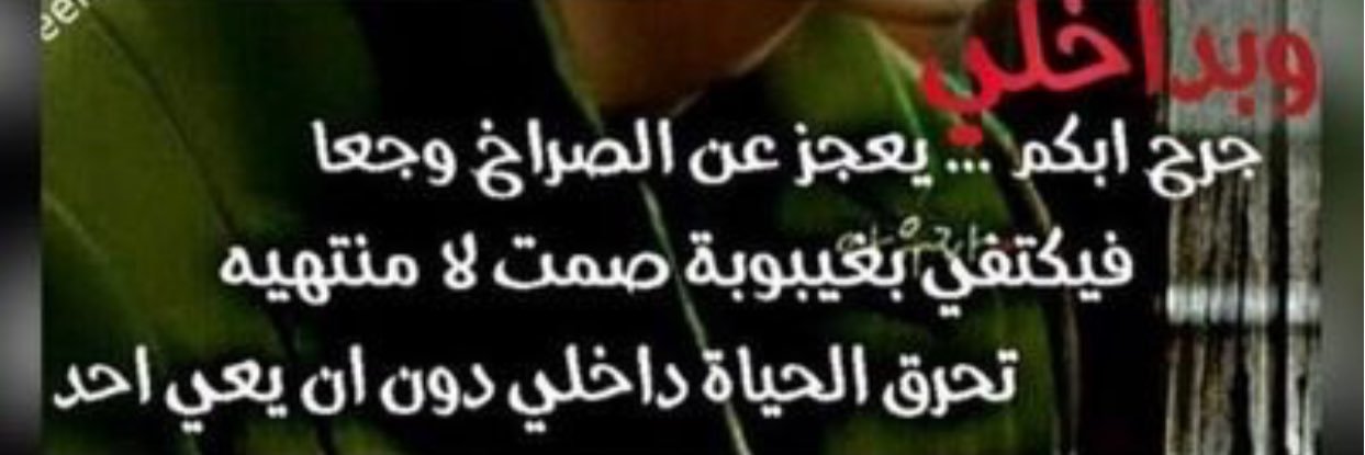 سحابة خير banner