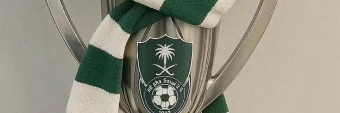 تقوى الهجر 🇸🇦 banner