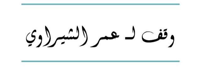 thawab_127's profile banner image