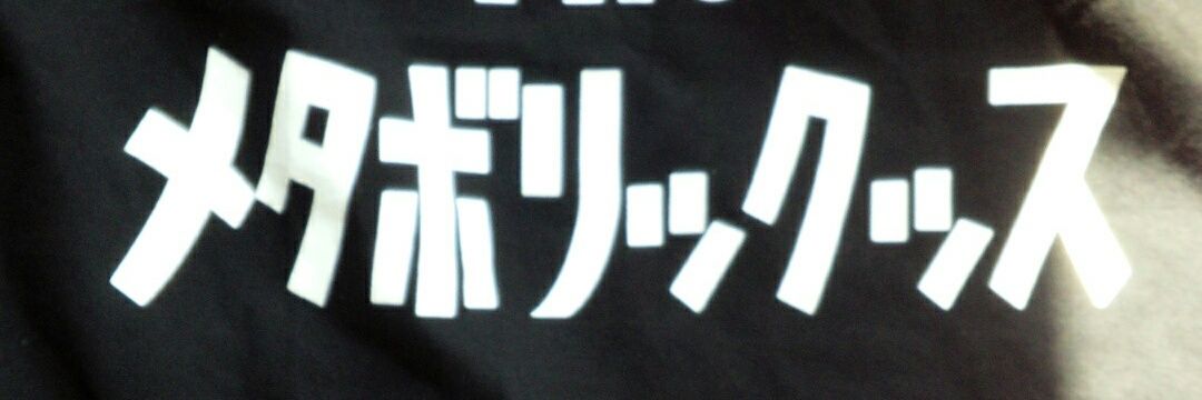 buhi17's profile banner image