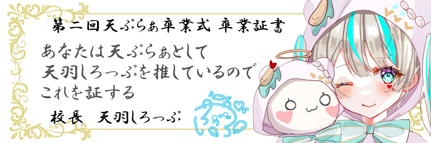 savior_persona's profile banner image