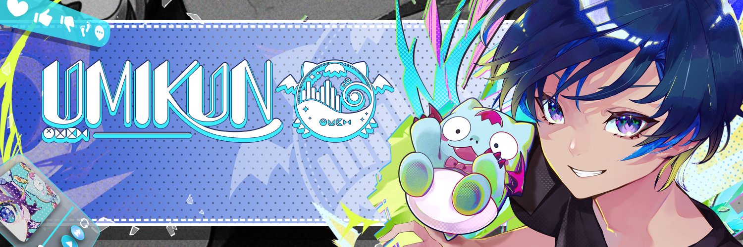 うみくん🏠歌い手&ボカロP banner