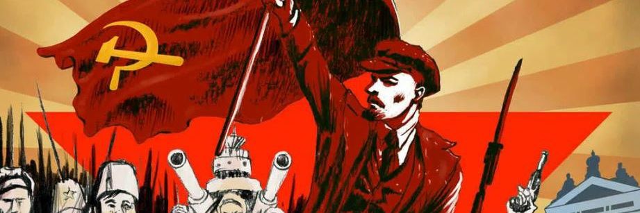 Fer ☭ banner