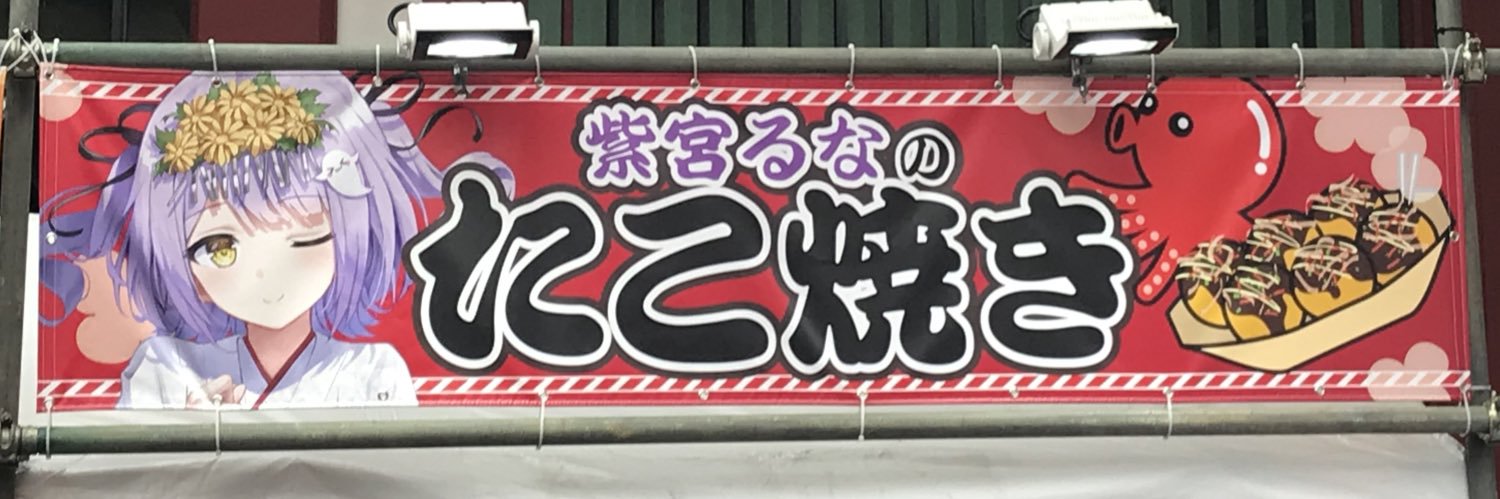 climatekk's profile banner image