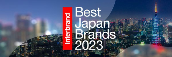 InterbrandJapan Profile Banner